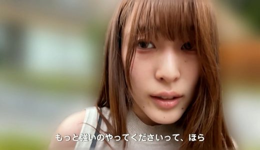 高城なぎさちゃんとリモバイ散歩！街中で絶頂恥○プレイ！