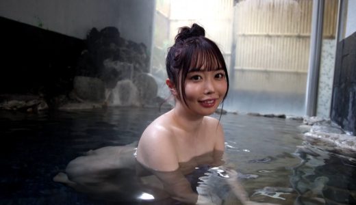 小栗操／もふもふ温泉日和