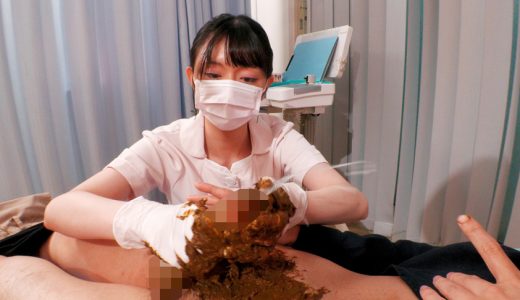 【独占配信】美人歯科衛生士がスカトロ治療 脱糞デンタルクリニック 月乃すず